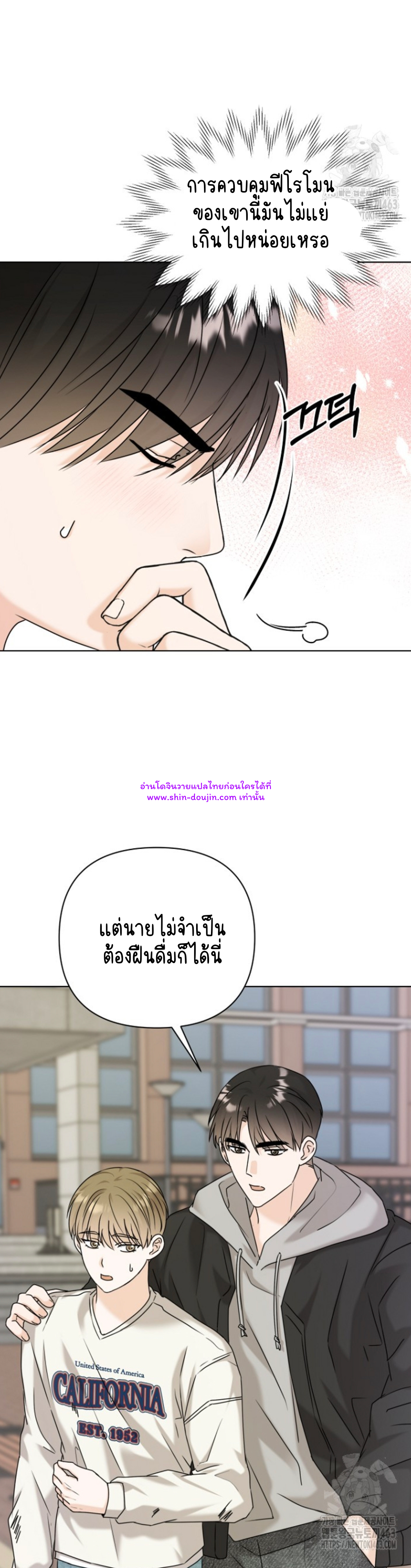 Princess-nim Please Take My Misfortune Away EP 6
